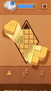 Woodoku: ウードク - ウッドブロックパズル screenshot 3