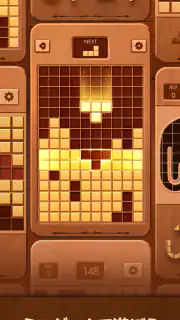 Woodoku: ウードク - ウッドブロックパズル screenshot 4