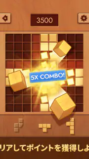 Woodoku: ウードク - ウッドブロックパズル screenshot 7