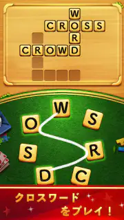 Word Connect screenshot 3