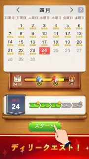 Word Connect screenshot 4