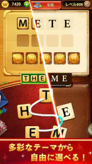 Word Connect screenshot 5