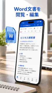 Word Office Reader screenshot 2