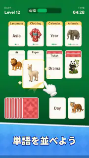 Word Solitaire Now! screenshot 1