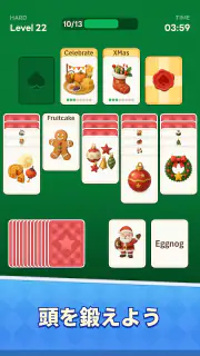 Word Solitaire Now! screenshot 2