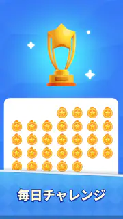 Word Solitaire Now! screenshot 4