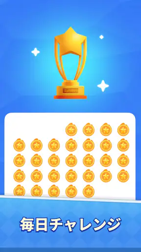 Word Solitaire Now! screenshot