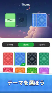 Word Solitaire Now! screenshot 5