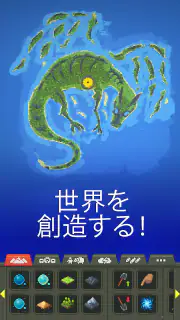 WorldBox - サンドボックス神シミュレーター screenshot 1