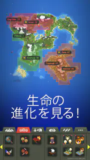WorldBox - サンドボックス神シミュレーター screenshot 3