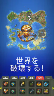 WorldBox - サンドボックス神シミュレーター screenshot 4