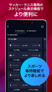 WOWOWオンデマンド｜スポーツ・音楽ライブ等を見放題で配信 screenshot 5
