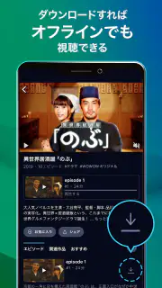 WOWOWオンデマンド｜スポーツ・音楽ライブ等を見放題で配信 screenshot 7