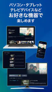 WOWOWオンデマンド｜スポーツ・音楽ライブ等を見放題で配信 screenshot 8