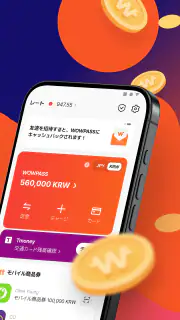 WOWPASS: キャッシュレスで韓国旅行 screenshot 2