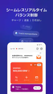 WOWPASS: キャッシュレスで韓国旅行 screenshot 3
