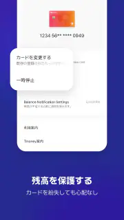 WOWPASS: キャッシュレスで韓国旅行 screenshot 7