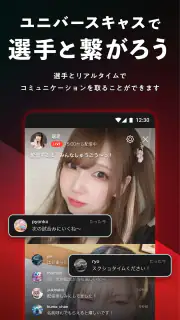 WRESTLE UNIVERSE - プロレス動画見放題！ screenshot 4
