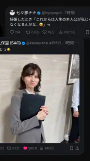 X screenshot 2