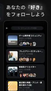 X screenshot 3