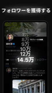 X screenshot 4