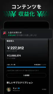 X screenshot 5