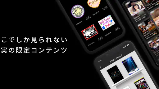 XG OFFICIAL FANCLUB「ALPHAZ」 screenshot 2