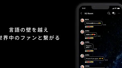 XG OFFICIAL FANCLUB「ALPHAZ」 screenshot 3