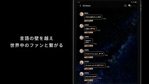 XG OFFICIAL FANCLUB「ALPHAZ」 screenshot 7