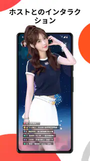 Xtars – Live Streaming screenshot 2