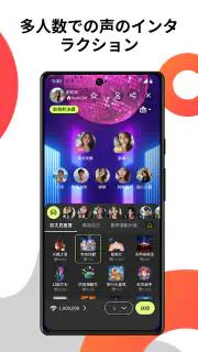 Xtars – Live Streaming screenshot 6