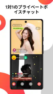 Xtars – Live Streaming screenshot 7