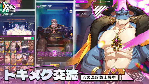 XXL漢気二丁目 screenshot 4