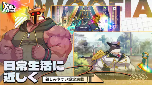 XXL漢気二丁目 screenshot 5