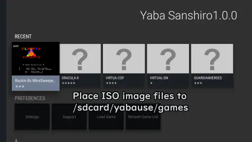 YabaSanshiro2 Pro セガサターンエミュレータ screenshot