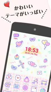 Yahoo!きせかえ-壁紙 ホーム アイコン着せ替え screenshot 2