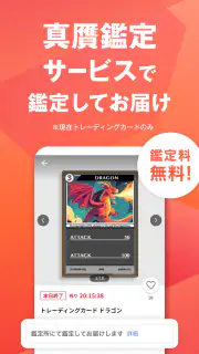 Yahoo!オークション　ネットオークション、フリマアプリ screenshot 6