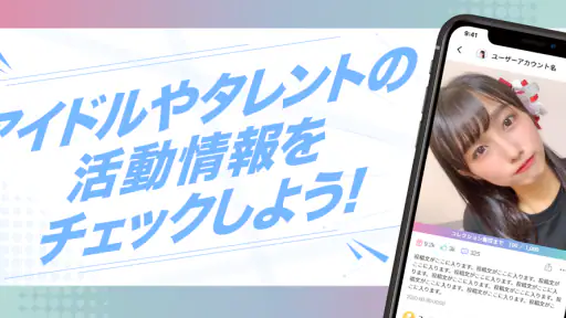 .yell Live screenshot 2