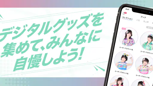 .yell Live screenshot 3
