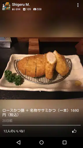 Yelp screenshot