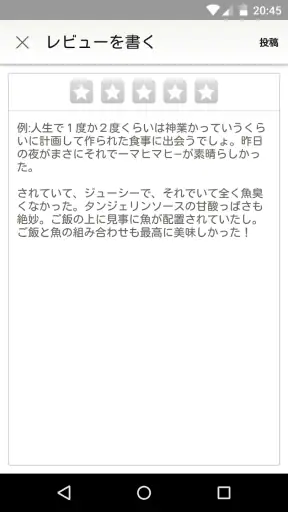 Yelp screenshot