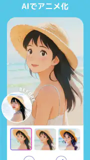 YouCam AI Pro - AIイラスト＆画像生成アプリ screenshot 1
