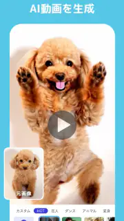 YouCam AI Pro - AIイラスト＆画像生成アプリ screenshot 3