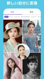 YouCam AI Pro - AIイラスト＆画像生成アプリ screenshot 6