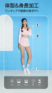 YouCam Perfect 盛れる画像加工&美肌カメラ screenshot 2