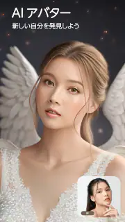 YouCam Perfect 盛れる画像加工&美肌カメラ screenshot 4