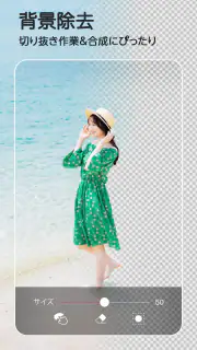 YouCam Perfect 盛れる画像加工&美肌カメラ screenshot 6