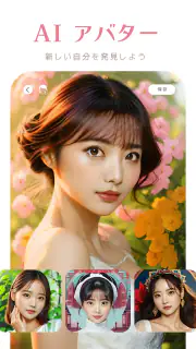 YouCam メイク-盛れる自撮りカメラアプリ・髪色加工 screenshot 5