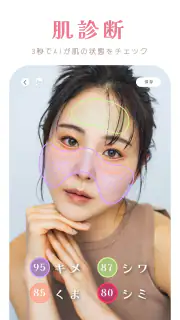 YouCam メイク-盛れる自撮りカメラアプリ・髪色加工 screenshot 6