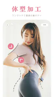YouCam メイク-盛れる自撮りカメラアプリ・髪色加工 screenshot 7